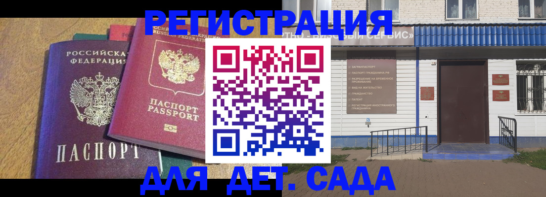 прописка для кредита в Лесозаводске